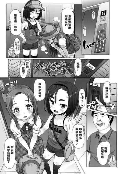 第32頁圖