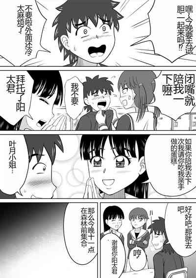 第4页图