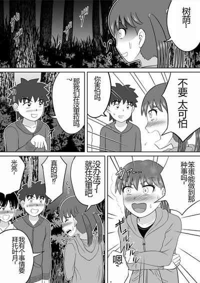 第8页图