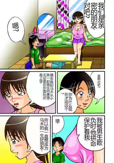 第4页图