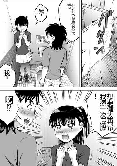 第20頁圖