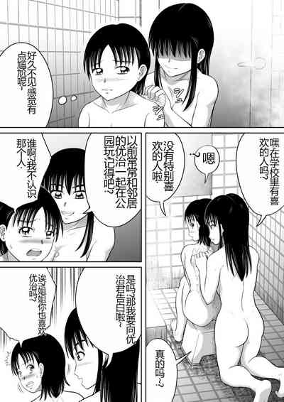 第4页图