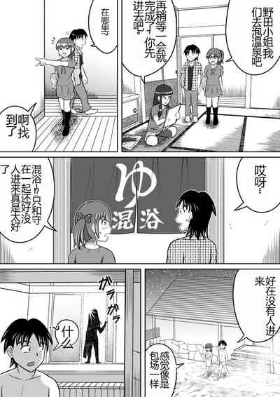 第12頁圖