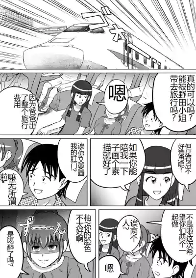 第4頁圖