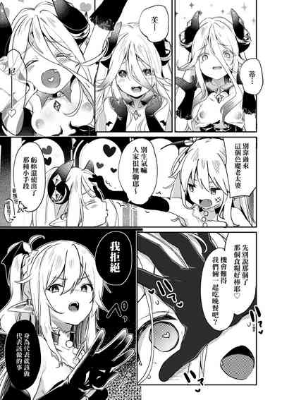 第160頁圖