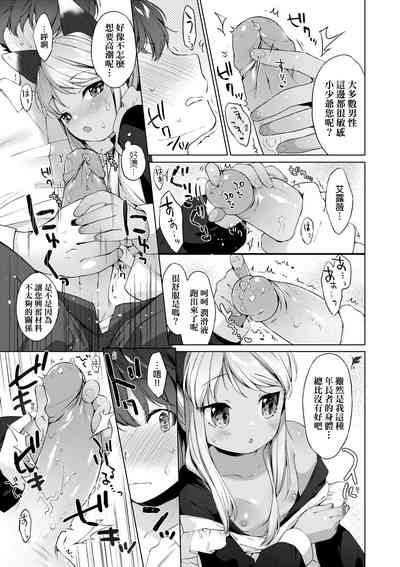 第156頁圖