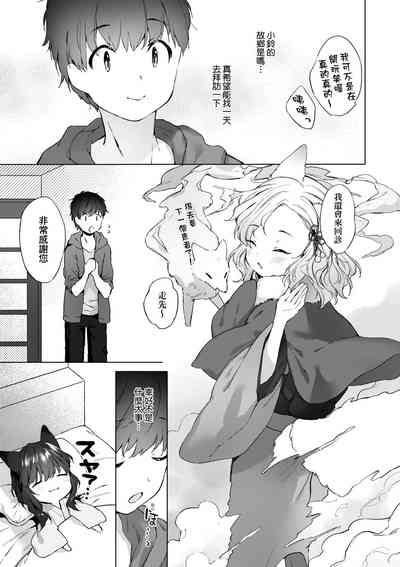 第36頁圖