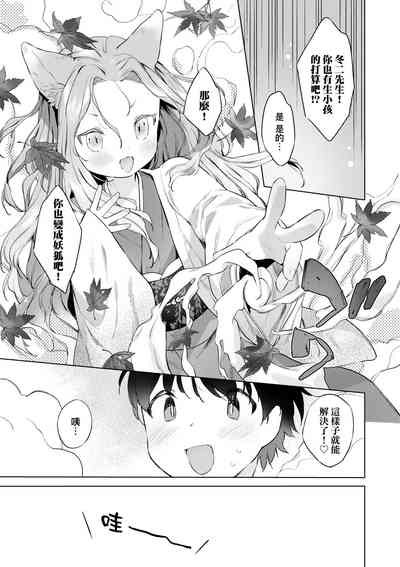 第88頁圖