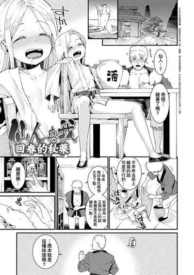 第100頁圖