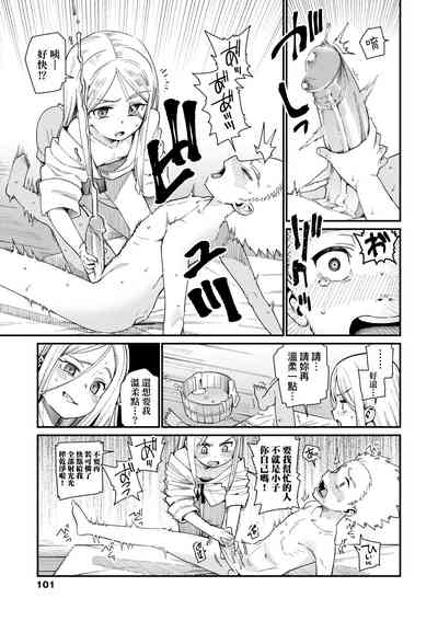 第104頁圖