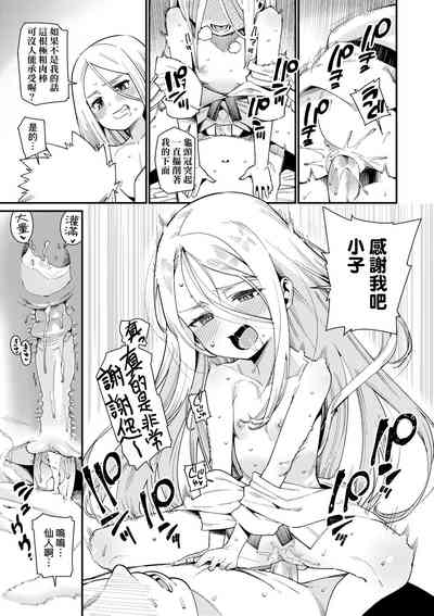 第112頁圖