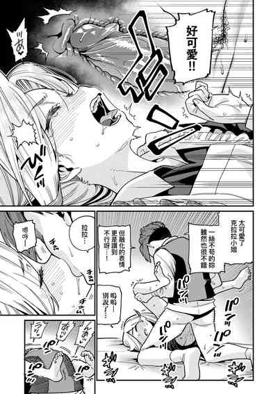 第20頁圖