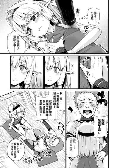 第88頁圖