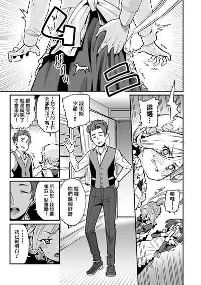 第8頁圖