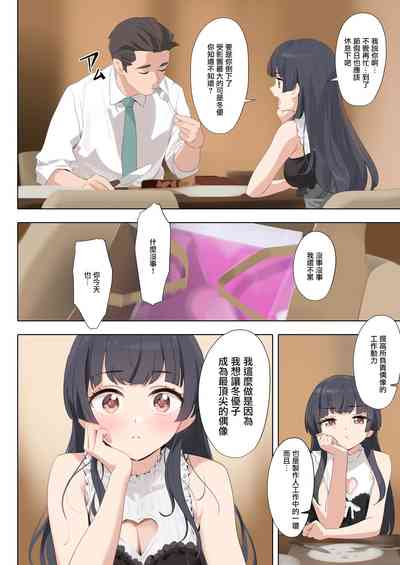 第8頁圖