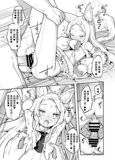 第12頁圖