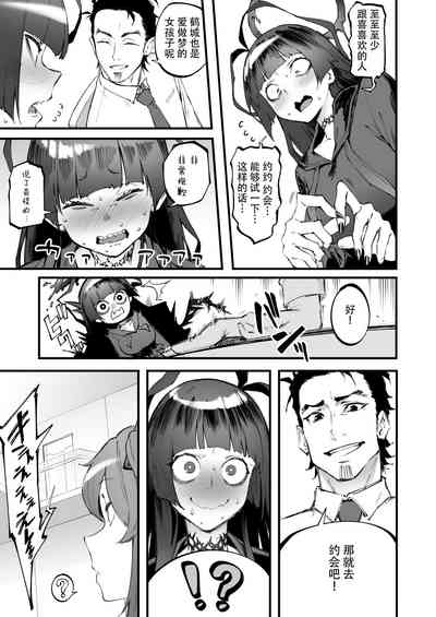 第8頁 封面 - HaSM.cc