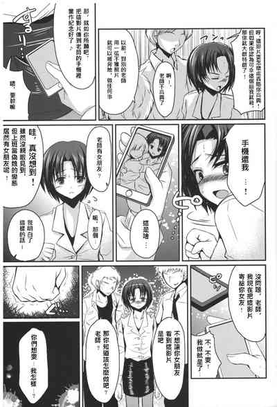 第12頁圖