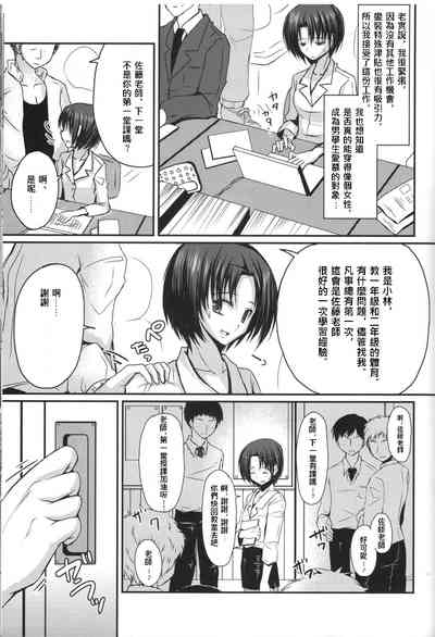 第4頁圖