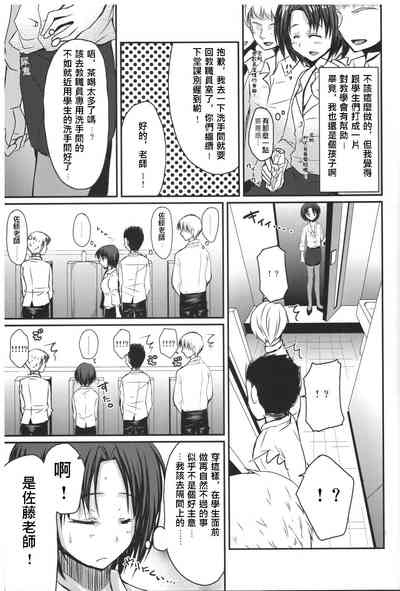 第8頁圖