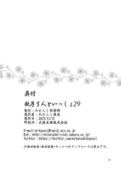 第36页图