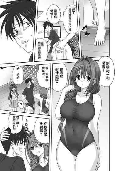 第8页图
