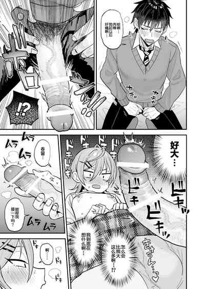 第20頁圖