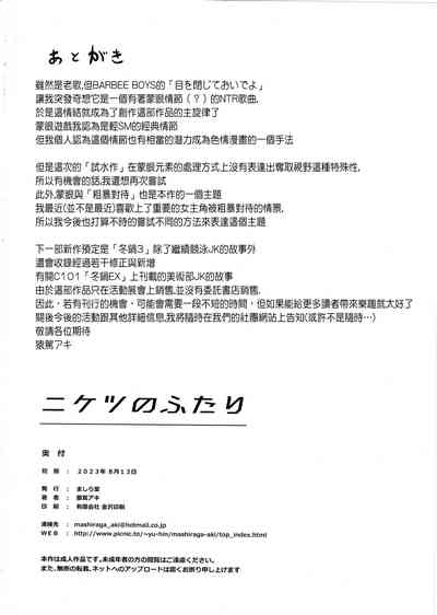 第28頁圖