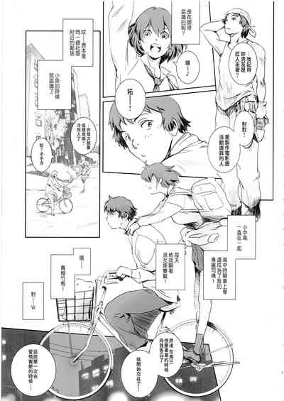 第4頁圖