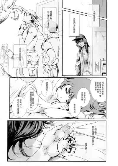 第8頁圖