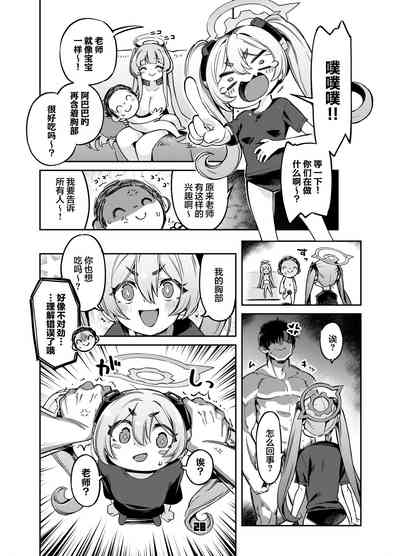 第28頁圖