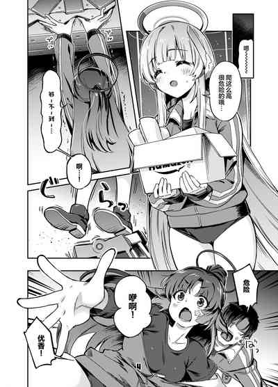 第4頁圖