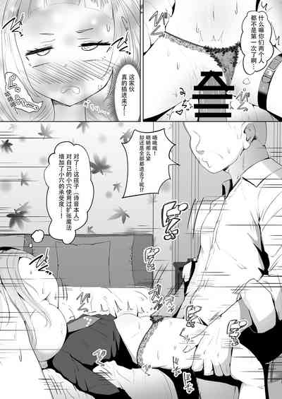 第16页图