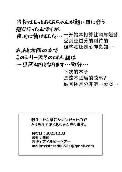 第20页图