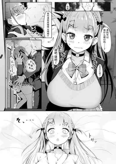 第8页图
