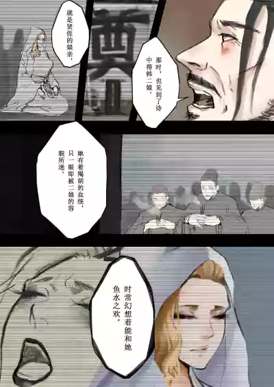 第12页图