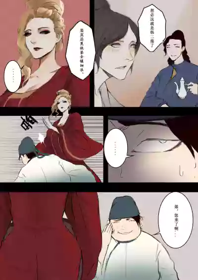 第16页图