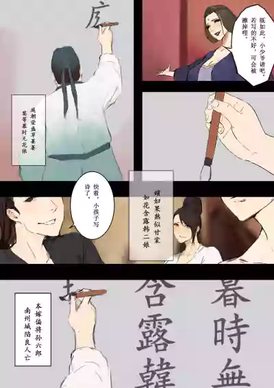 第4页图