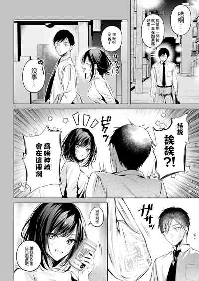 第12頁圖