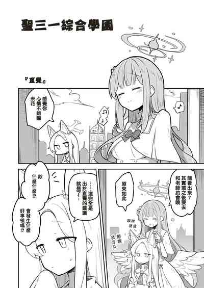 第12页图