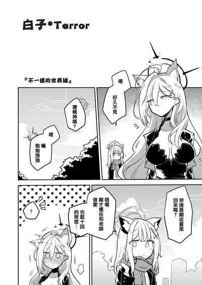 第16页图
