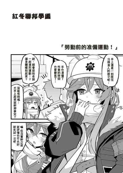 第20页图