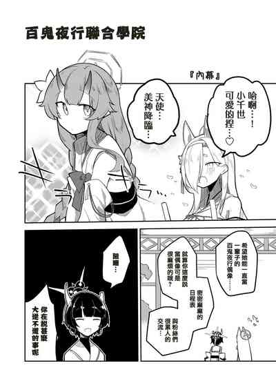 第4页图
