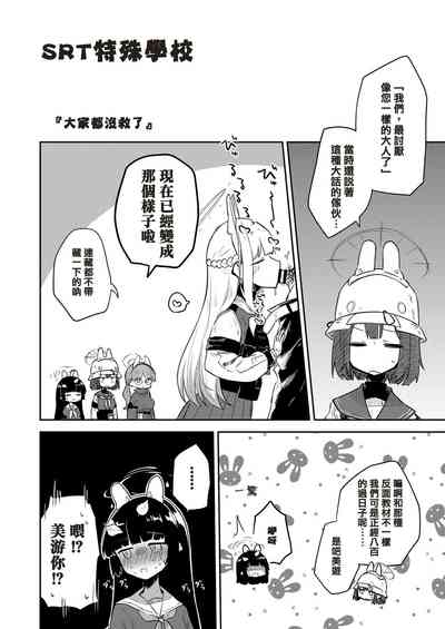 第8页图