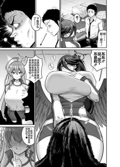 第4頁圖