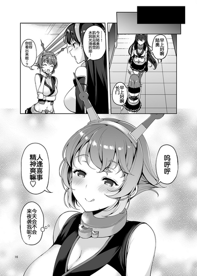 第16页图