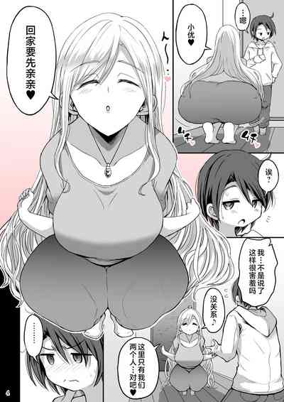 第4頁圖