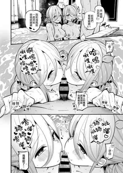 第12頁圖