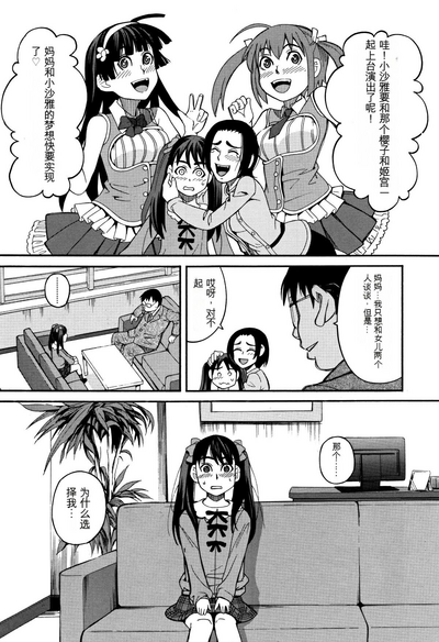 第108页图