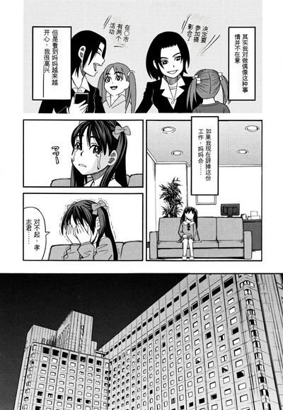 第112页图